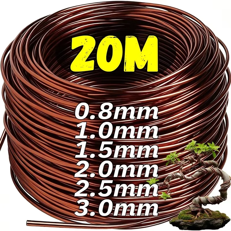DIY Aluminum Bonsai Wires 0.8/1.0/1.5/2.0/2.5/3.0mm Brown Fixing Strings Plant Support Training Wire Branches Supports Bends