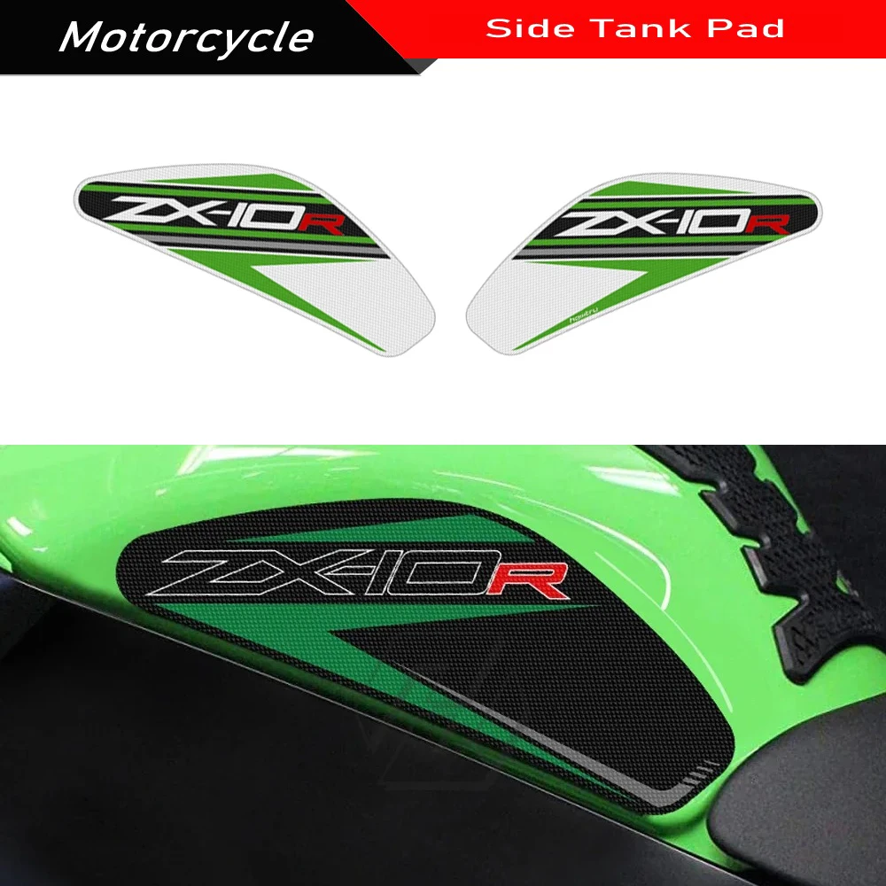 

Наклейка на бак для мотоцикла Kawasaki ZX-10R ZX10R 2011-2022, защита боковой поверхности бака, противоскользящие накладки для коленей