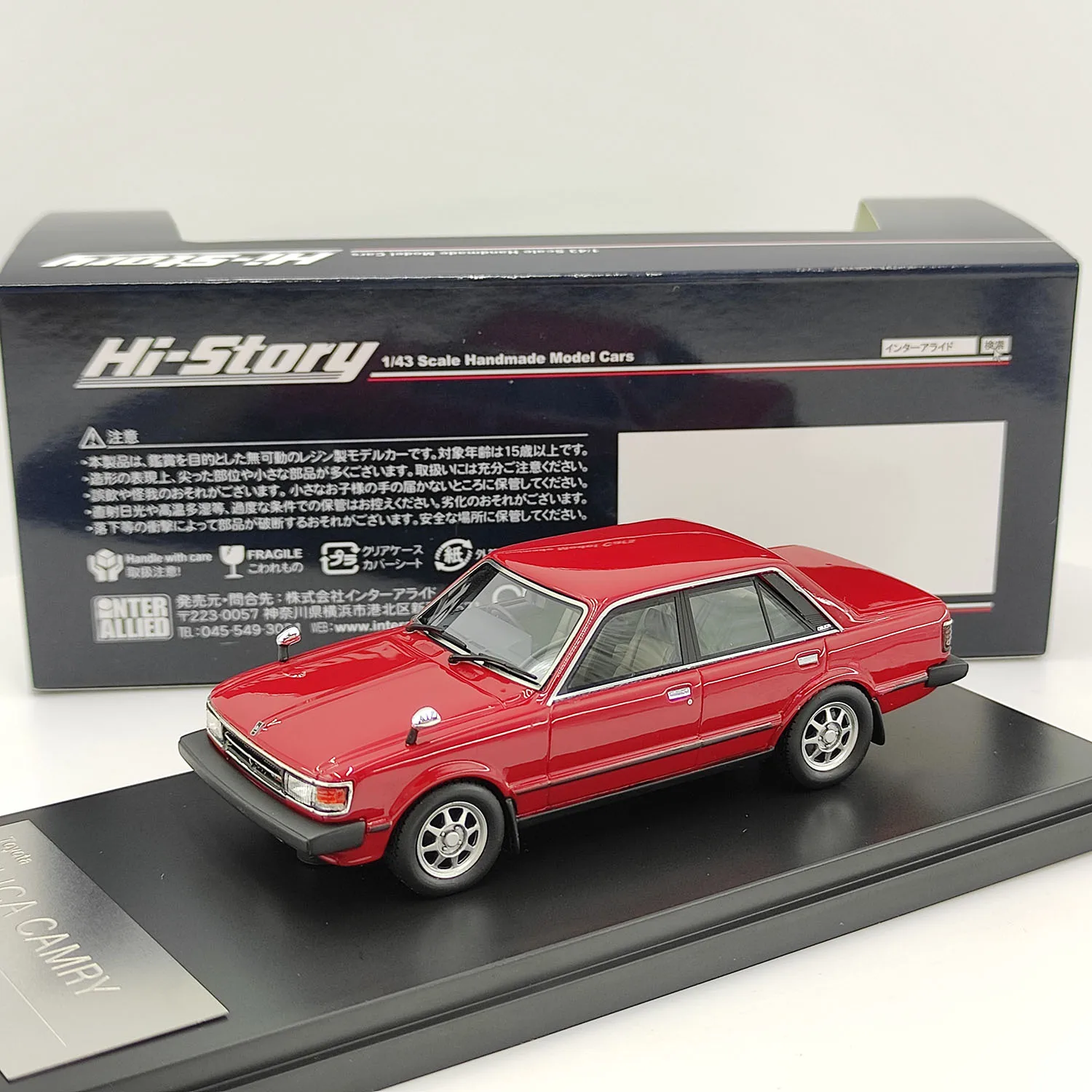 

Hi-Story 1:43 Scale Toyota Camry CELICA 2000 GT 1980 Resin Car Model Collectible Toy Gift Souvenir Display Ornament