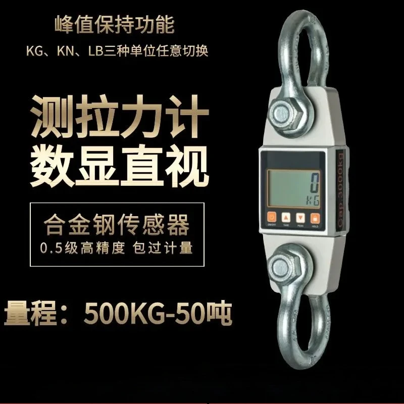 Digital Electronic Tensile Dynamometer 3000KG for Industrial Use Portable 3 Ton Weighing Scale for Tensile Force Measurement