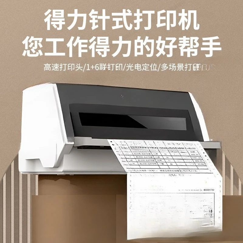 Needle printer for ultra-high-speed motor vehicle VAT invoices