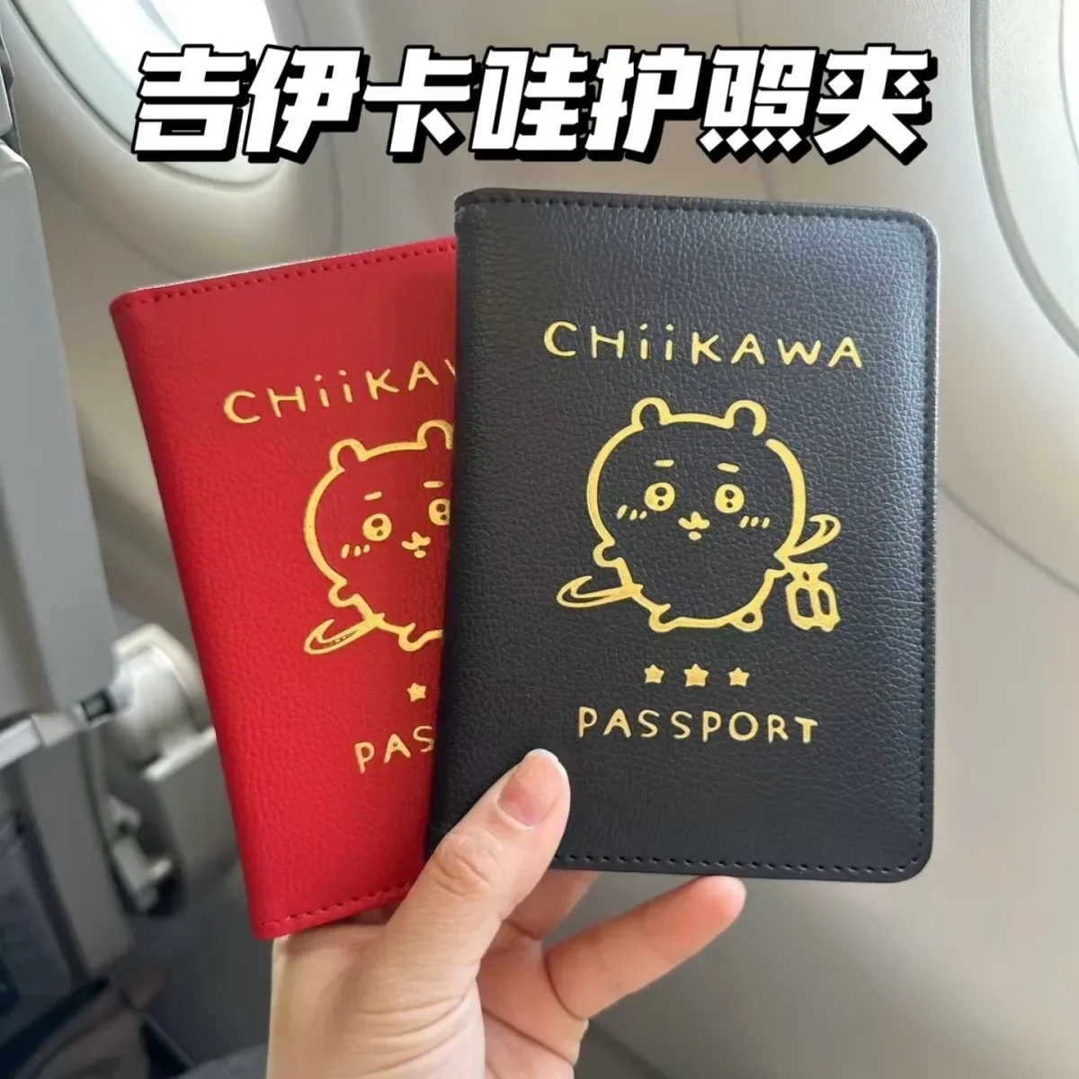 

Новый кожаный держатель для паспорта Chiikawa Hachiware, квиток для дорожных документов, Усаги, портативный держатель для карт в стиле аниме, подарки