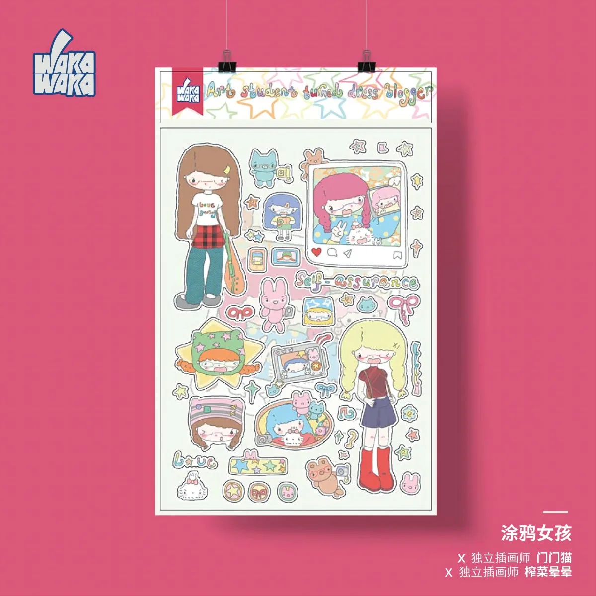 

WAKAWAKA Character Decorative Sticker Graffiti Girl Scrapbook Stationery Sticker DIY Material Arts Crafts Album Journal Planner