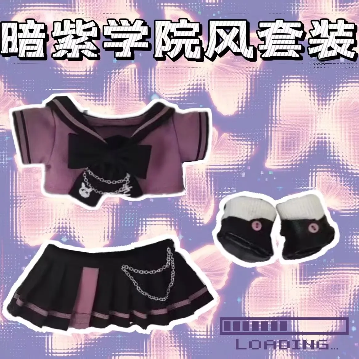 Sal y dulce, vestido infantil de 20 cm, conjunto de uniforme escolar morado oscuro, vestido de muñeca de algodón, conjunto de tres piezas, cambio de disfraz de muñeca