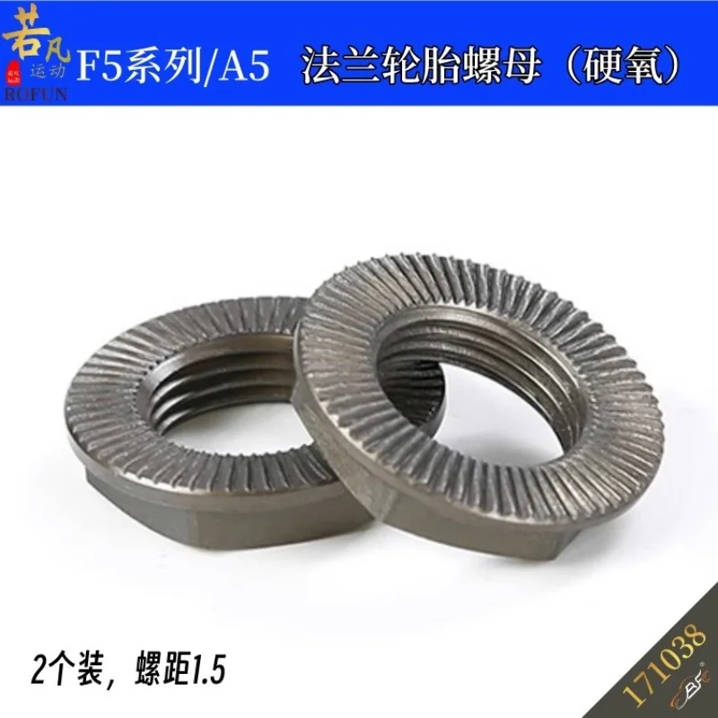 

ROFUN F5/RF5/A5 remote control car flange tire nuts 2 pieces installed in Ruofan 171038