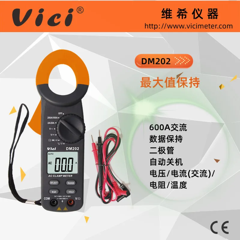 DM202/DM203/DM204 digital multi-function clamp multimeter 600A AC ammeter