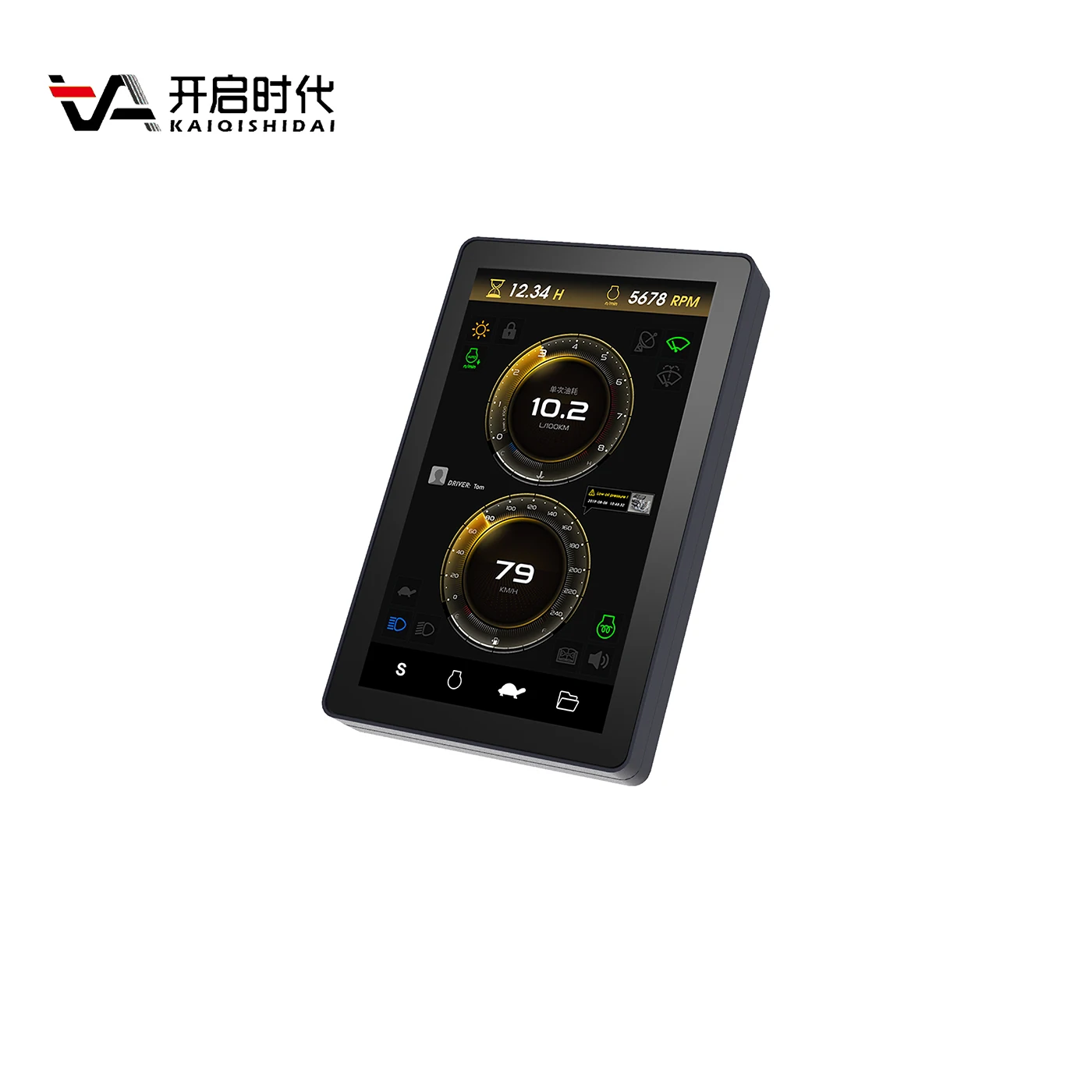 

Industrial Keyboard 7 Inches Display Capacitive Touch Display And Control Terminal Monitor Plc Controller