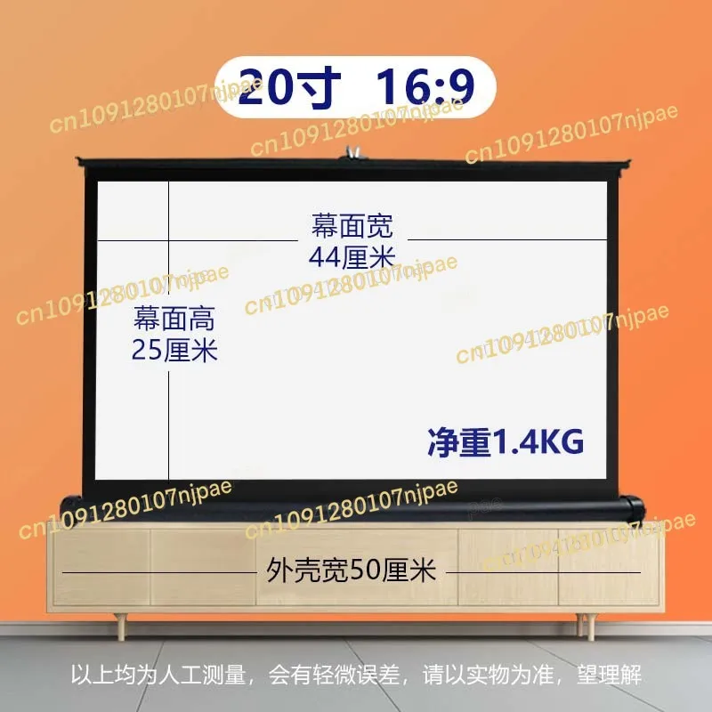 

Projector Curtain Lifting Mobile Foldable Portable Mini Projector Screen Small Curtain