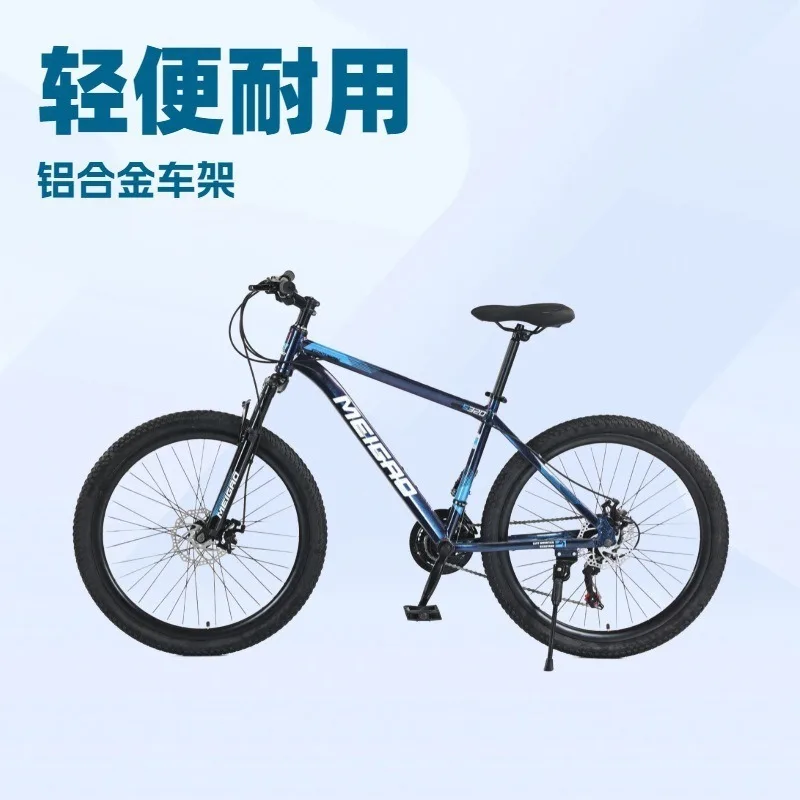 

Certified 26-inch High Carbon Steel Unisex Variable Speed Dual Disc Brake Off-Road Mountain Bike
