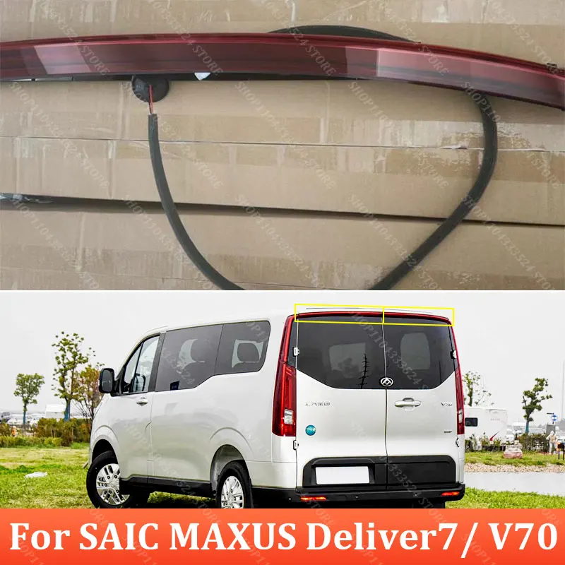 

Высоко установленный стоп-сигнал для SAIC MAXUS Deliver7/V70, задний фонарь C00383976