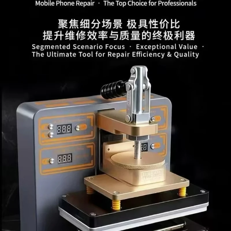 KEGUAN PANSHI-Z10 3nd Pressure-Holding Machine for Phone Repair Screens Brackets Back Covers Air-Tight Pressure-Holding Tool