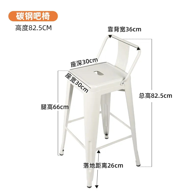 Bar chair] modern simple backrest high stool, wrought iron bar stool, chair for home use