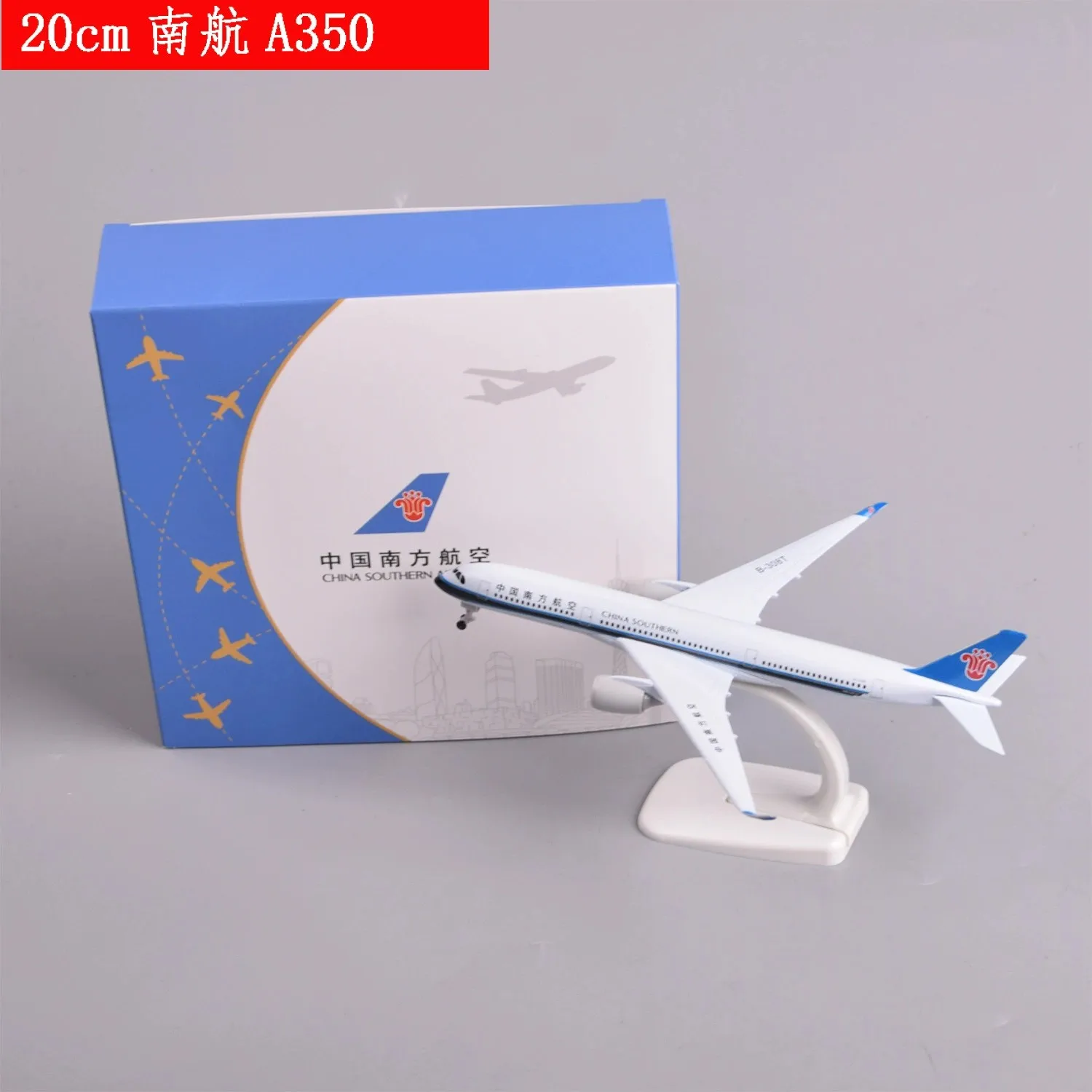 Modèle d'avion jouet de 20 cm, China Southern Airlines A350, en métal moulé sous pression, pour collections, expositions ou cadeau pour garçon