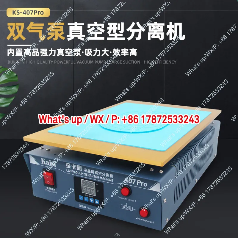 407Pro new mobile phone screen separator 16 inch large-sized iPad heating table separator