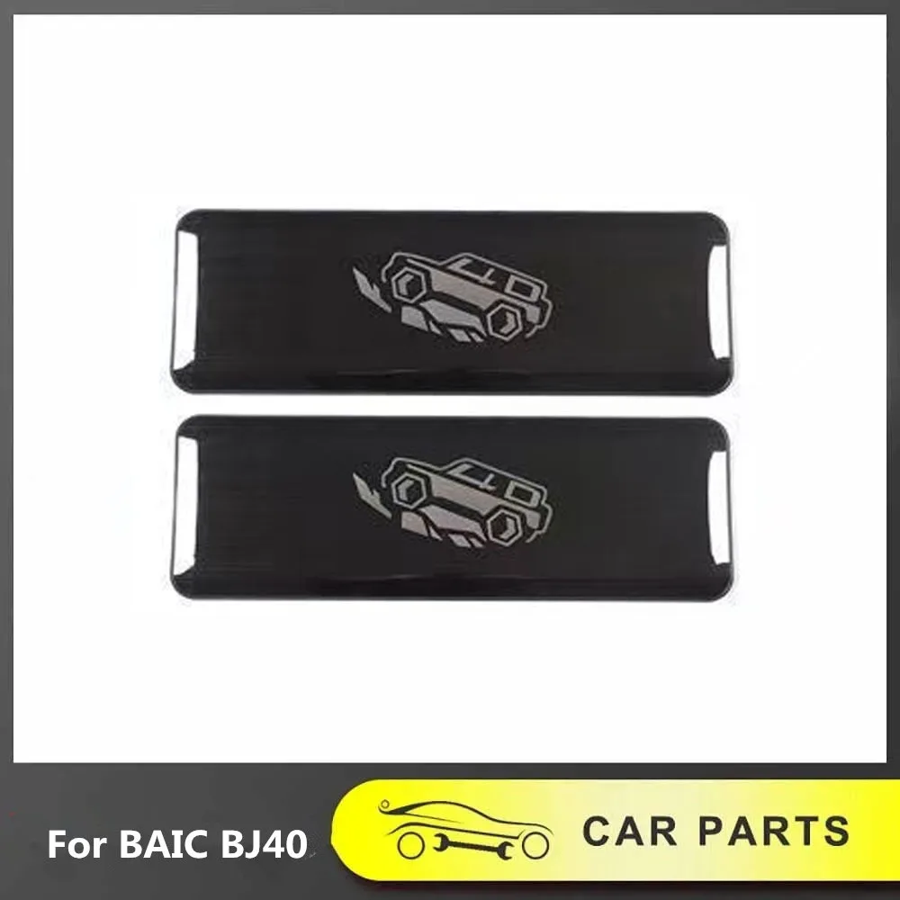 

Специальная защитная накладка для модификации сиденья City Hunter Edition, подходит для BAIC BJ40