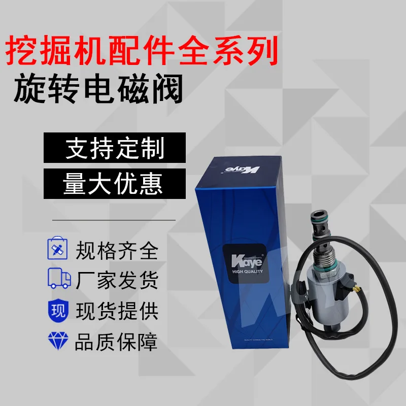 

For PC200/6D95/650/750-5 rotary solenoid valve 20Y-60-11713
