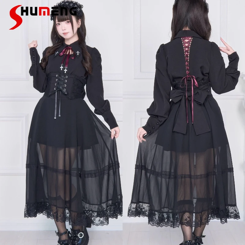 

Autumn New Girl's Sweet Cool Black Long Skirt Shirt Set Japanese Subculture Mine Mass-Produced Lolita Mesh Splicing Skirt Shirt