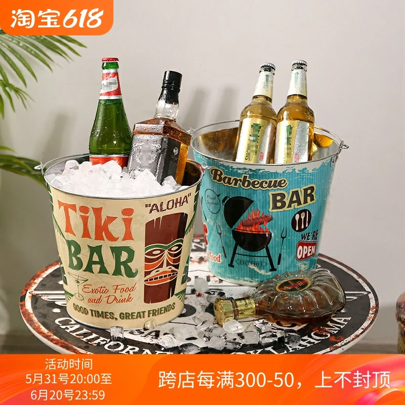 Home Outdoor Portable Ice Bucket Bar Beer Cola Ice Bucket Iron Bucket High Beauty