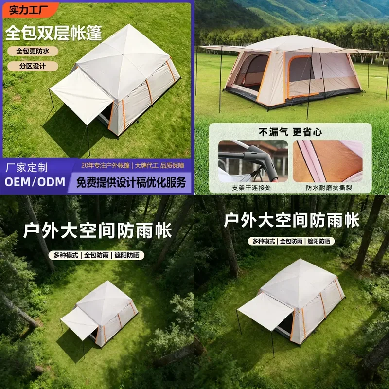 For Outdoor Camping Tent Portable 2 Rooms 1 Living Room Multi Person Picnic Overnight Sun Rain Protection Large Shade