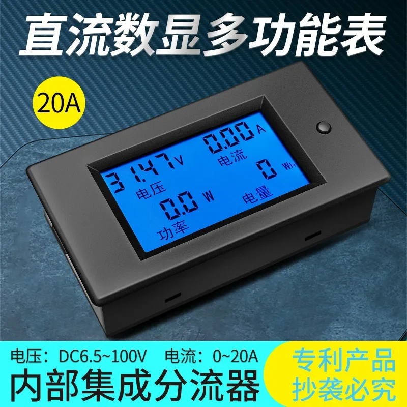 Brand DC Digital Voltmeter Ammeter Power Electricity Meter Battery Detector Multimeter