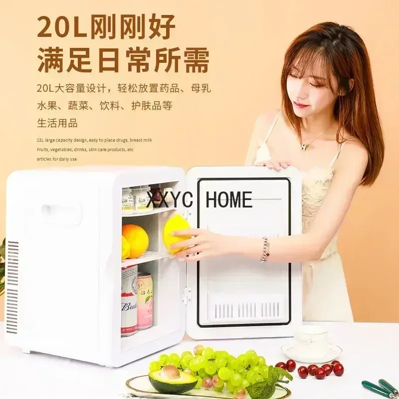 Mini refrigerator house dormitory student mask cosmetics refrigerated dormitory car home dual-purpose refrigeration refrigerator