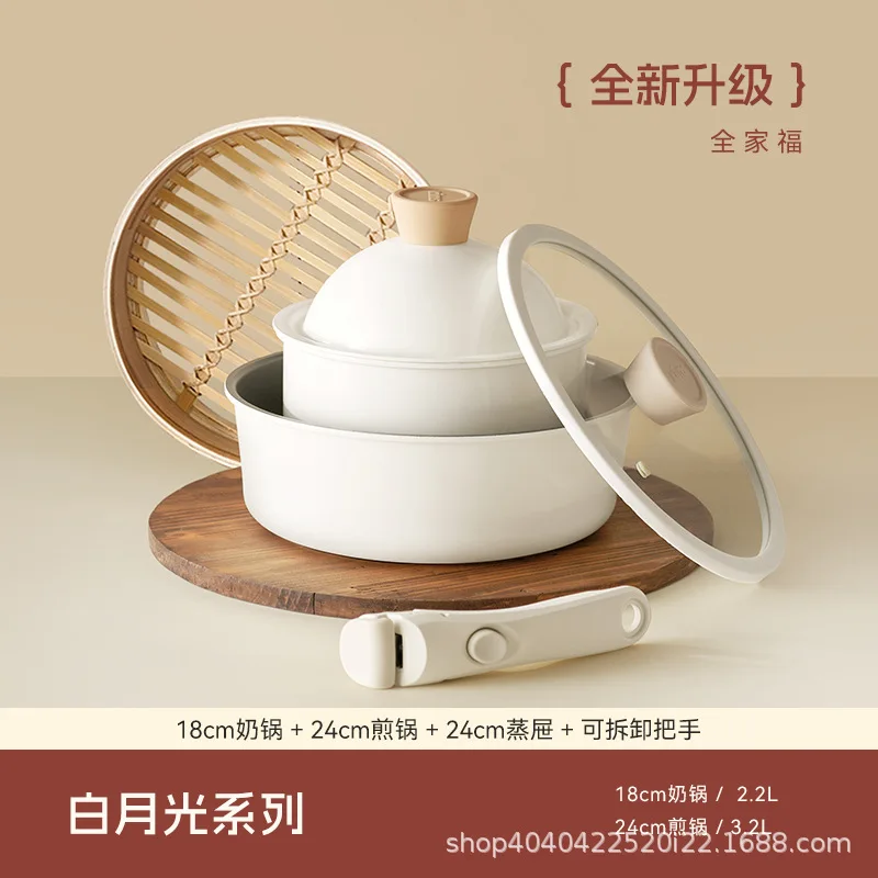 Korean 2 Generation Small White Pot Flat Bottomed Non Stick Pot Set White Moonlight Ceramic Frying Pan Soup Pot Handle