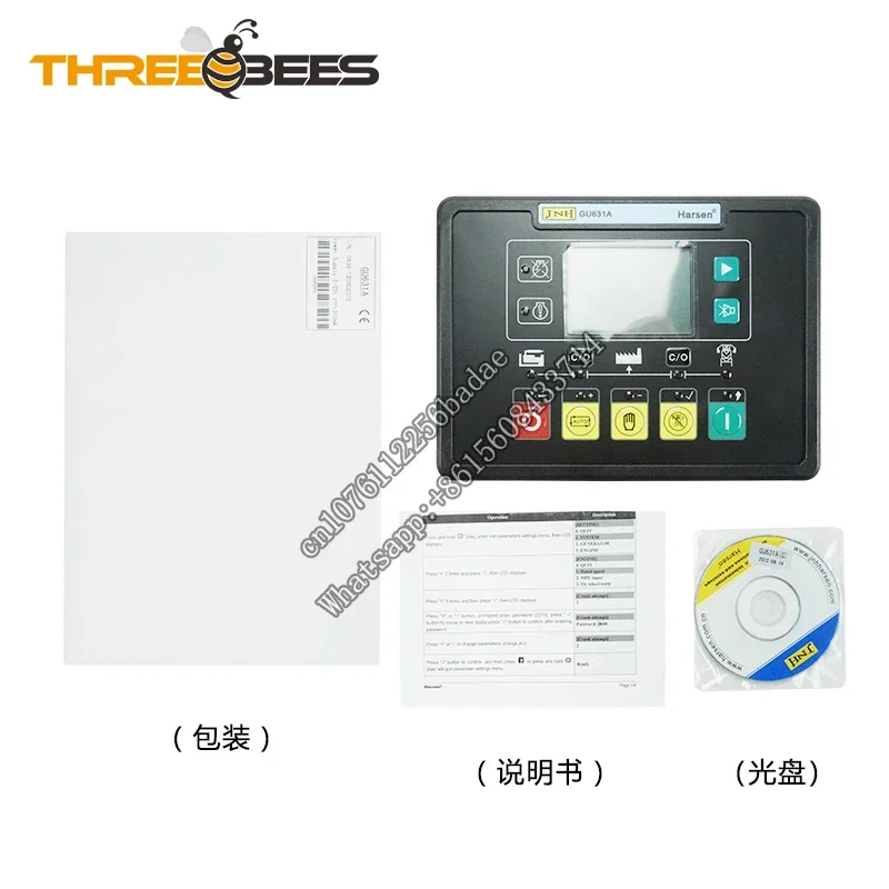 Generator Controller  Genset Control Panel GU631A Sale With Factory Price