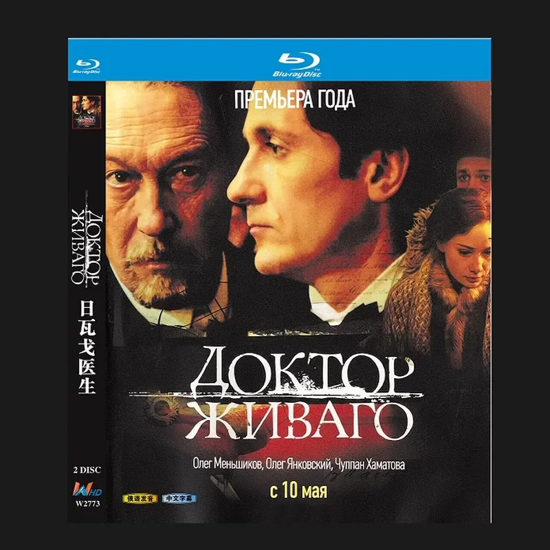 

Blu-ray BD Disc High Definition Russian Drama Doctor Zhivago 2006 2 Discs with Chinese Subtitles