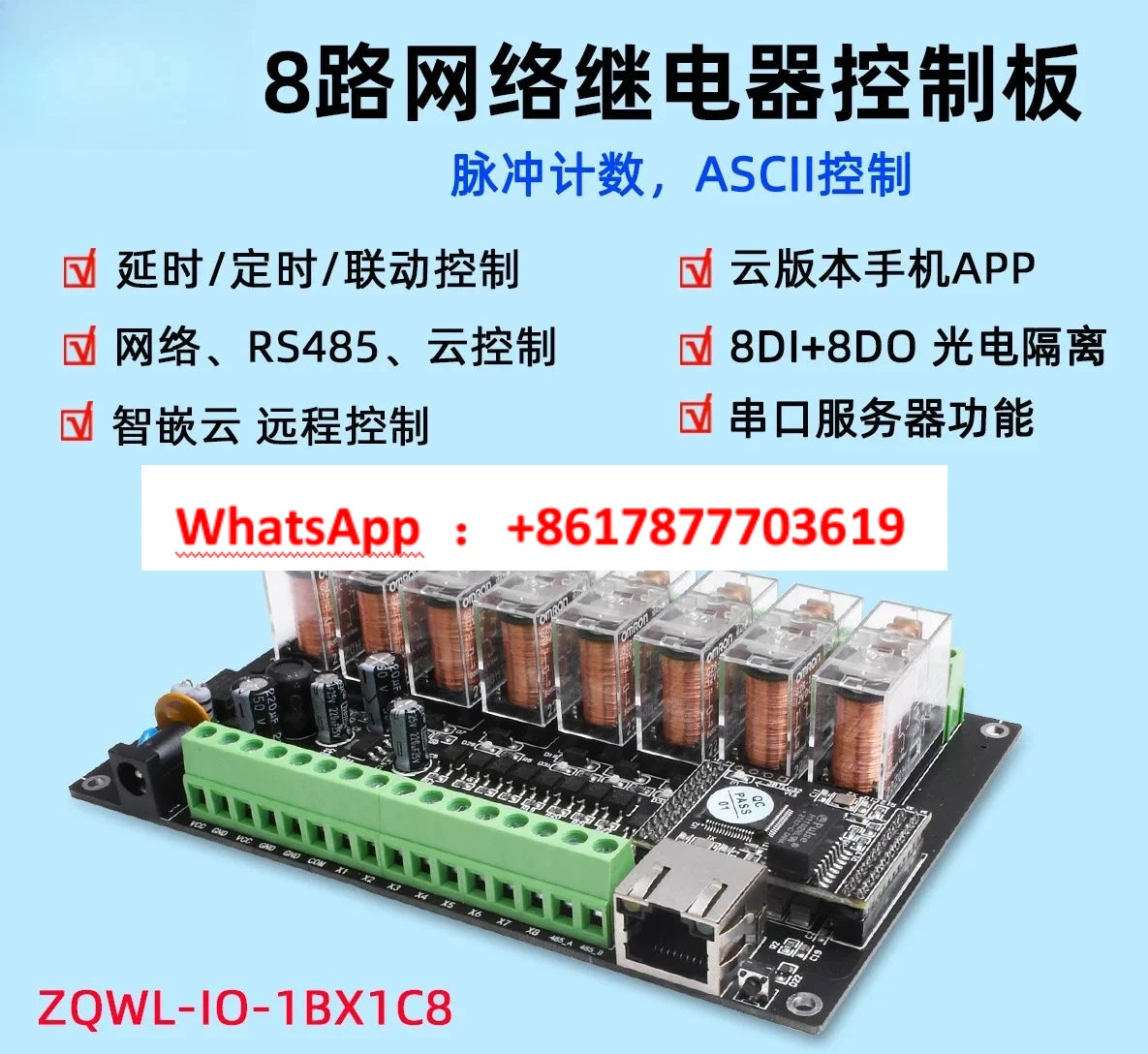 Relay 8 Channel Board - Modul papan kendali jarak jauh relay