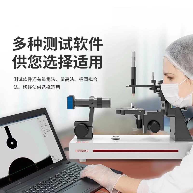 Automatic portable rolling angle tester Solid liquid tension water drop angle tester