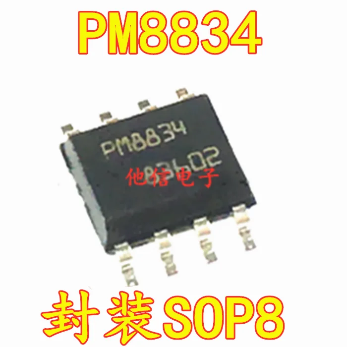 

20 шт./лот PM8834 PM8834TR SOP8 4 инвентарь в настоящее время на складе ..