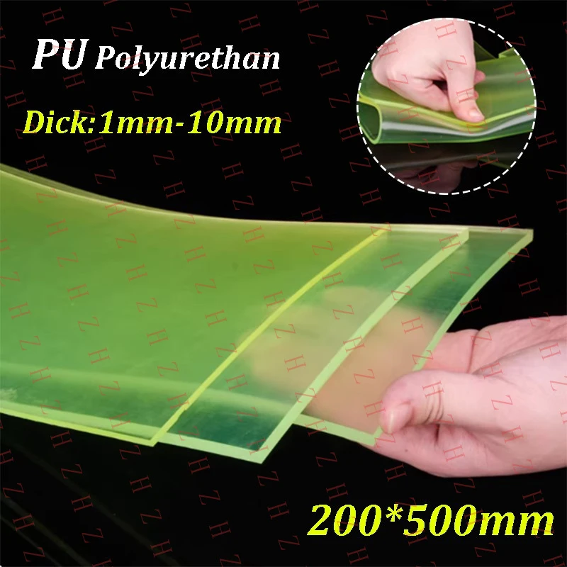 

Полиуретановая эластичная плита U+ PU толщиной 1, 2, 3, 4, 5, 6, 8, 10 мм, 200x500 мм【Оптовая продажа, сообщите продавцам по приватному сообщению】