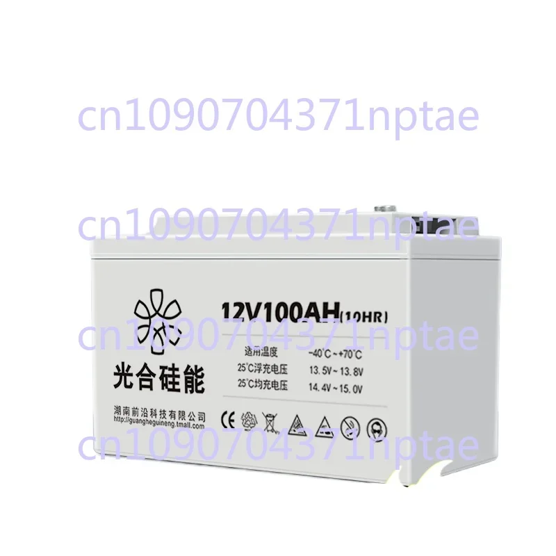 12v100ah battery monitoring street light colloid large capacity energy storage photovoltaic solar battery