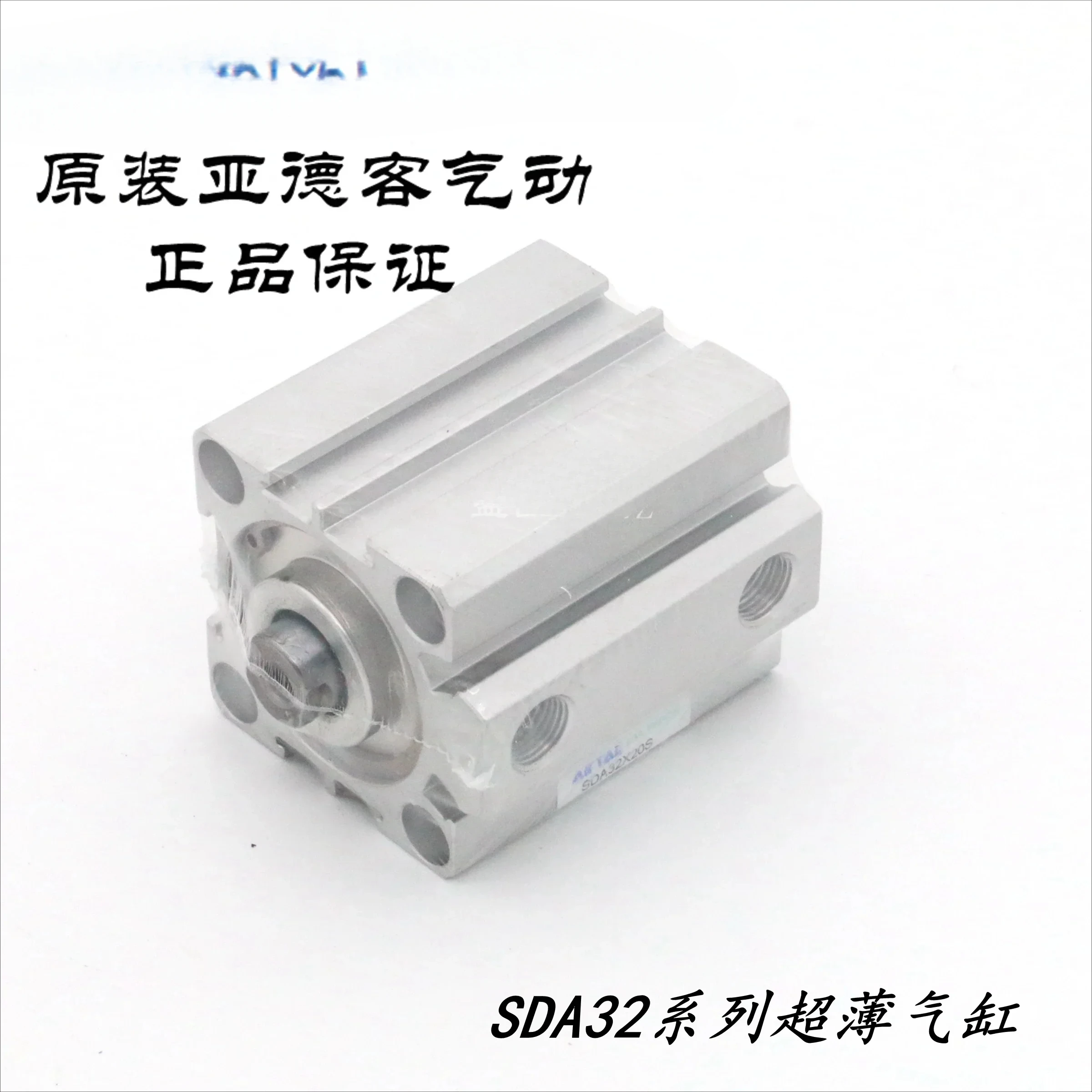 

AirTAC ultra-thin cylinder SDA32X20 SDA32X20S SDA32X20B SDA32X20SB