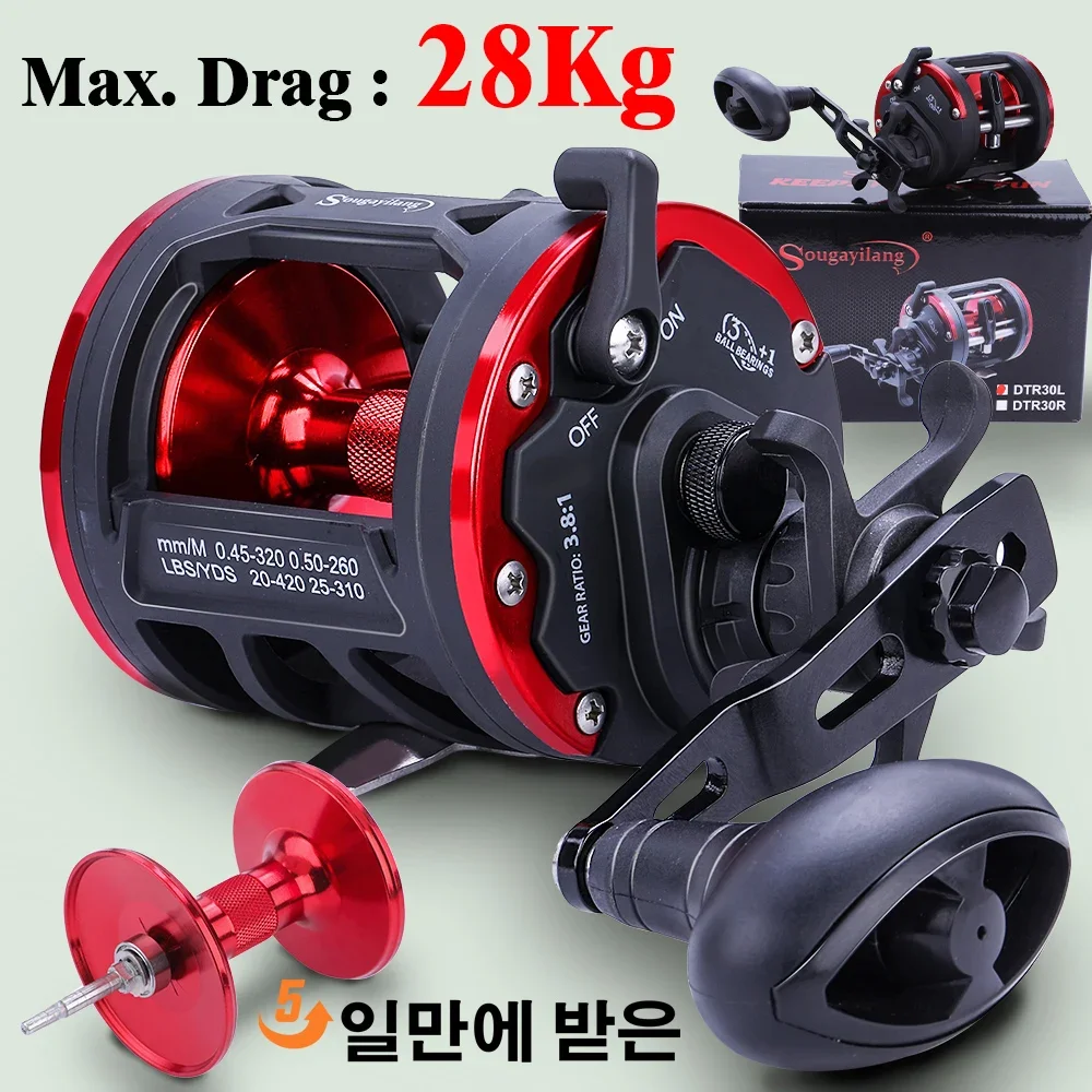 Sougayilang baitcasting reel Trolling Drum Fishing Reels Left/Right Hand 3+1BB Trolling Drum Fishing Reel  Max Drag 28kg Pesca