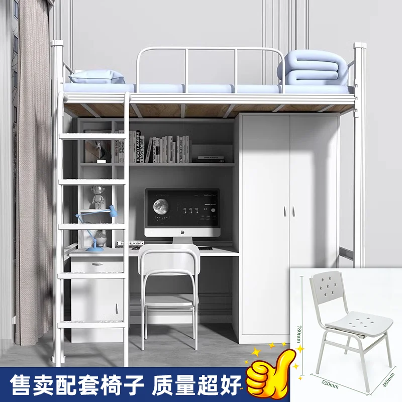 Student apartment bed bebed lower table combinationbed dormitory bed staff iron frame bedbunk bedfloor ladder