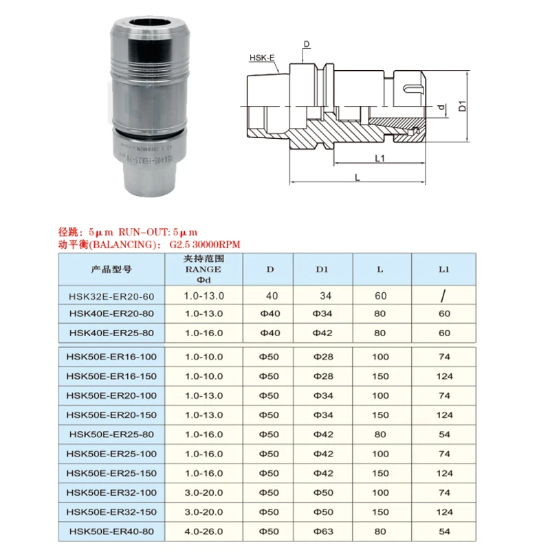 Imagem -05 - Suporte de Ferramenta Anti-ferrugem de Hsk25e Hsk32e Hsk40e Hsk50e Hsk50a Er11 Er16 Er20 Er25 Sk10 Sk16 Aço Inoxidável