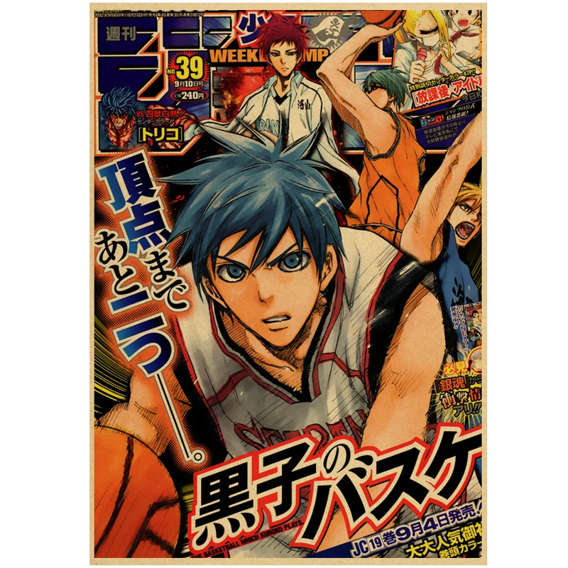 Japanese Anime Kuroko No Basket Poster Vintage Kawaii Cartoon Kraft Paper Home Room Art Print Wall Stickers Decoration Painting