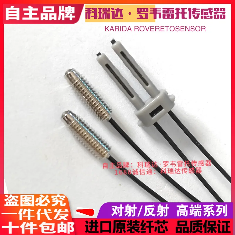 

Датчик KRD 2025 KRD FU -70U 70TZ 70TU 71Z 73 75F 76F 77V 7F