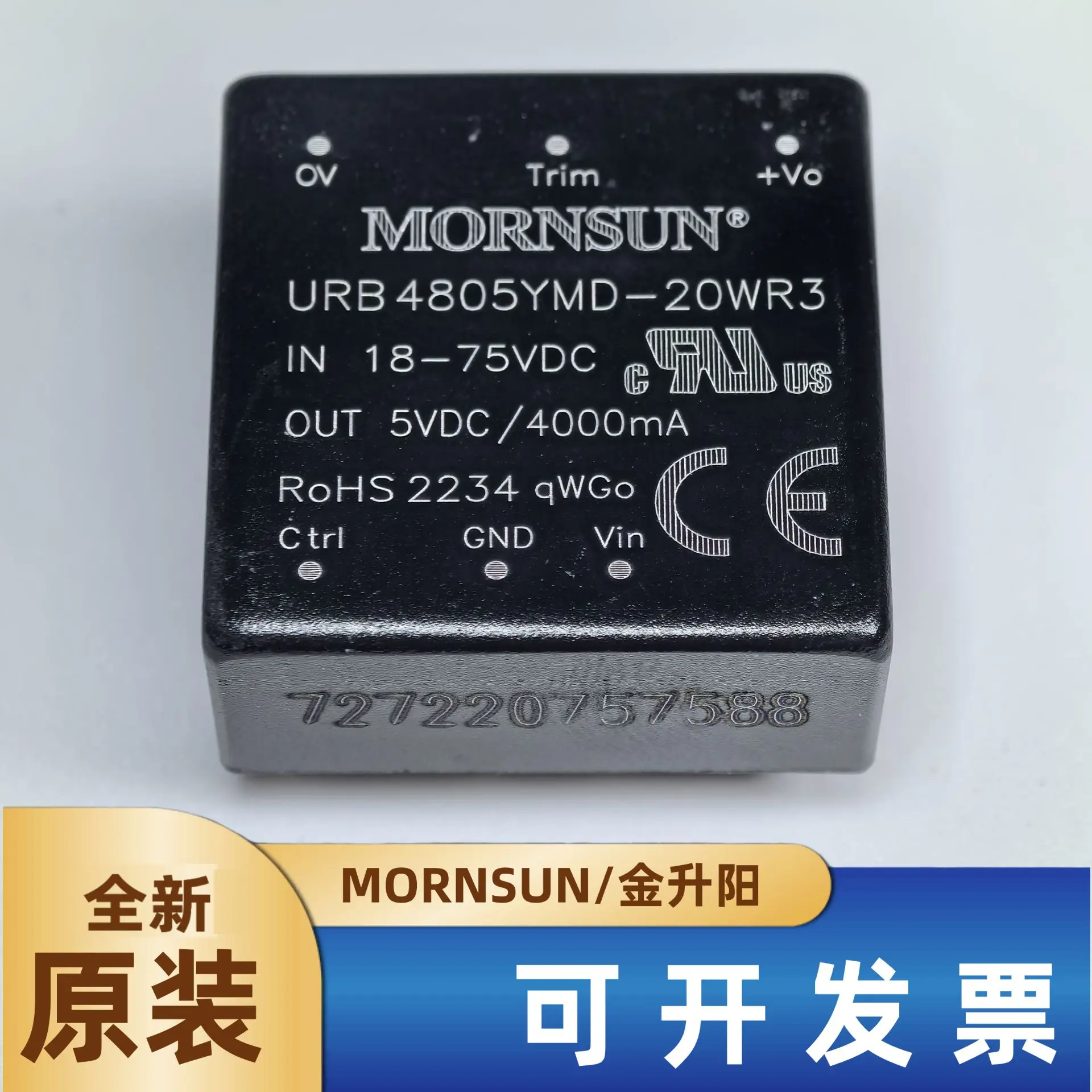 URB4805YMD-20WR3 Jinshengyang DC-DC power module 18-75V to 5V4A 20W new original