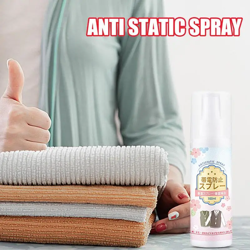 Static Removal Spray 100ml Instant Wrinkles Release Spray Portable Odorless Anti Static Spray For Clothes Furniture & Car