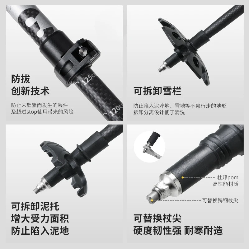 عصا الرحلات للتخييم في الهواء الطلق T800 من الكربون خفيفة للغاية قابلة للسحب عصا المشي غير قابلة للانزلاق لتسلق الجبال والمشي لمسافات طويلة