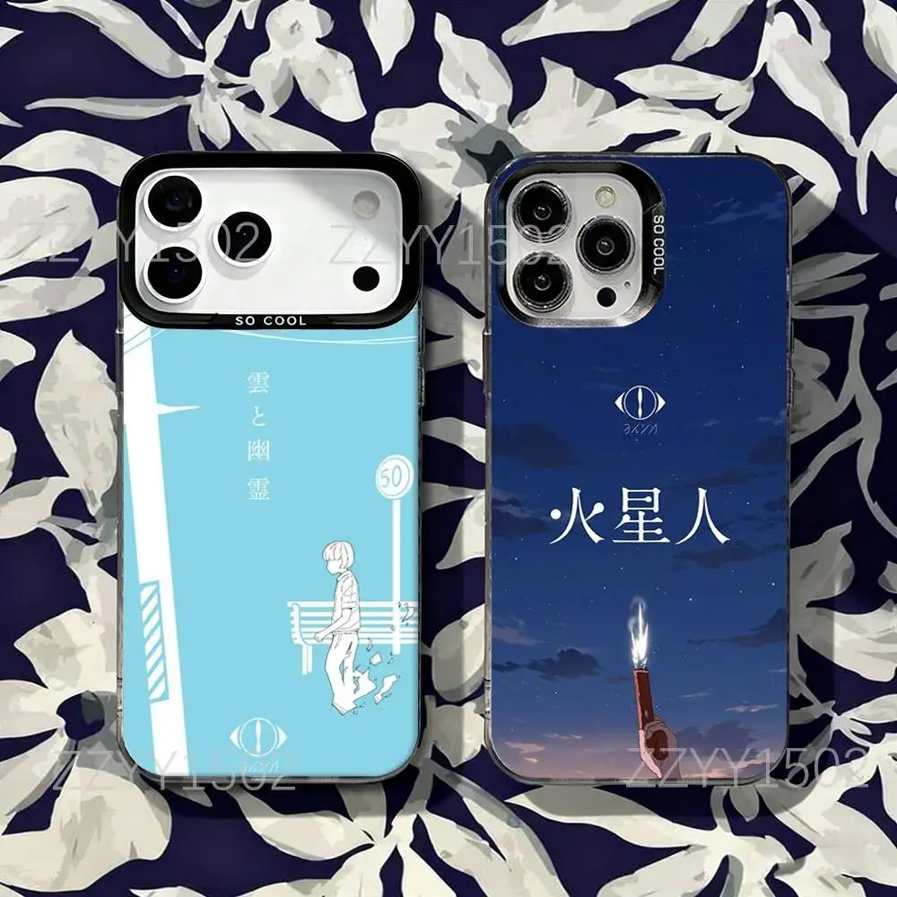 

Y-YorushikaS Magic Lantern Matte Fingerprint Proof Phone Case For iPhone 17,16,15,14,13,12,X,8,Pro,Max,Plus,SE4,Air,Mini