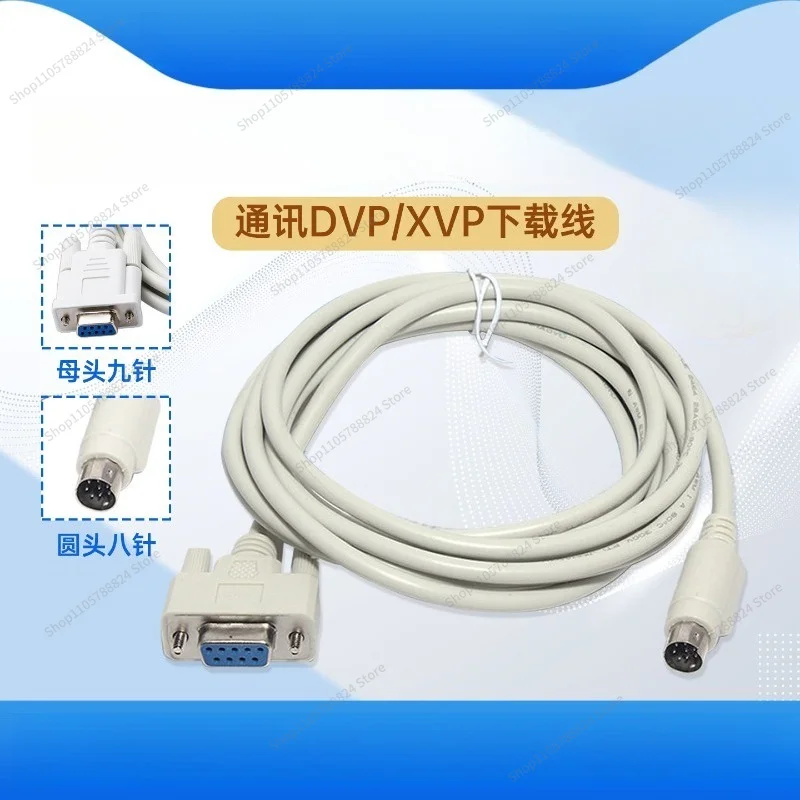 For DVP Cable, Touch Screen/PLC Communication Cable, Programming Cable Cable DVP/FX
