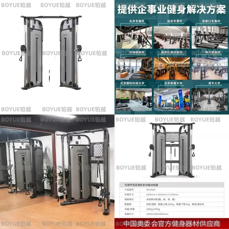 Multifunctional Home Gym Strength Training Equipment Commercial Fitness Station Comprehensive Workout Machine for Muscle