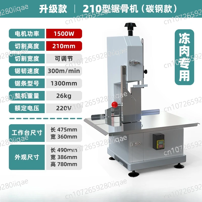 

Electric Bone Cutter Large Desktop Frozen Meat Cutter Pig Trotters According To Ribs Frozen Fish Household