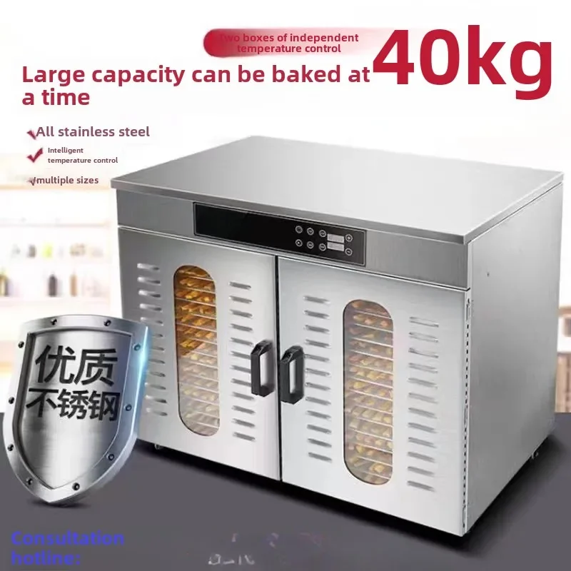 

Household large wild mushroom fruit dried fish electric dryer