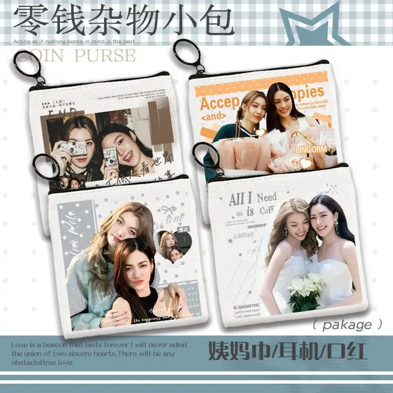 Thailand Stars Drama The Secret Of Us LingOrm Ling Orm Coin Purse Key ID Card Storage Bag Printed Coin Purse