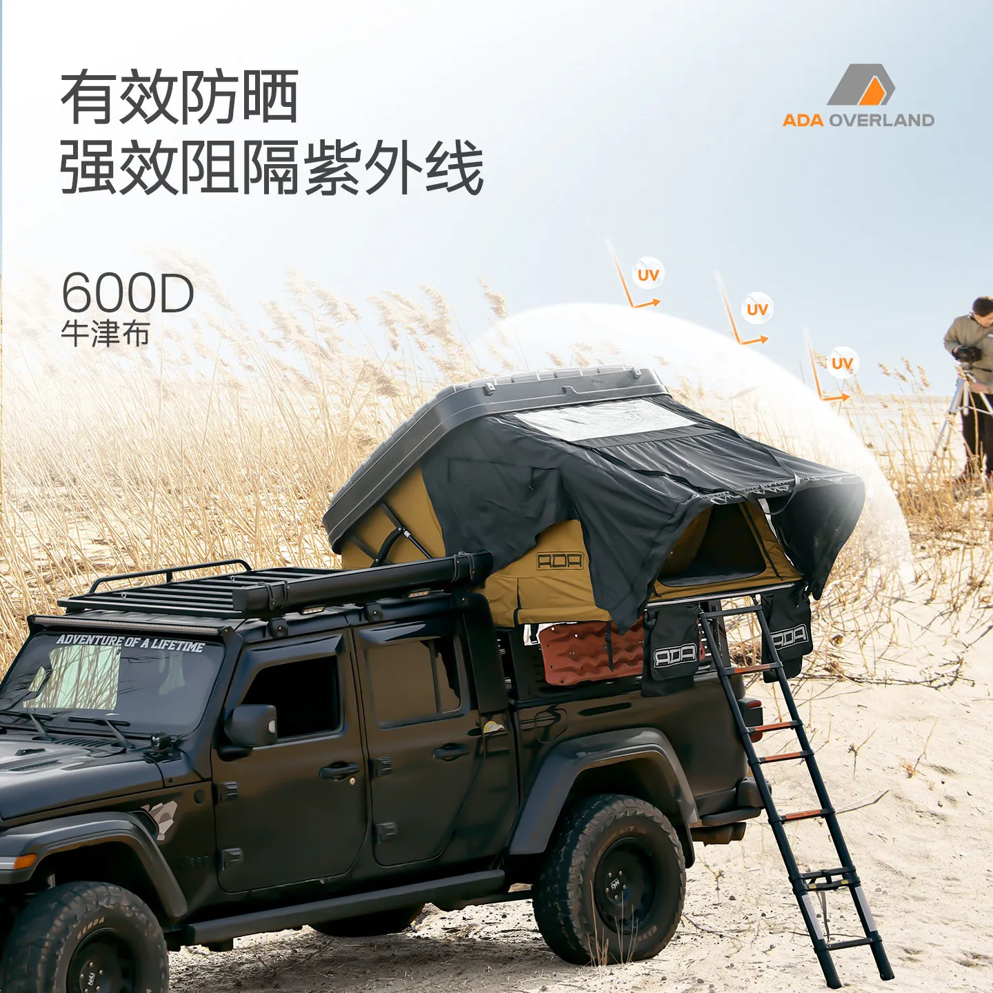 Roof Tent Hard Top Is Suitable For Outdoor Camping Tent Outdoor Car Tent Self-driving Travel Essential Outdoor Travel