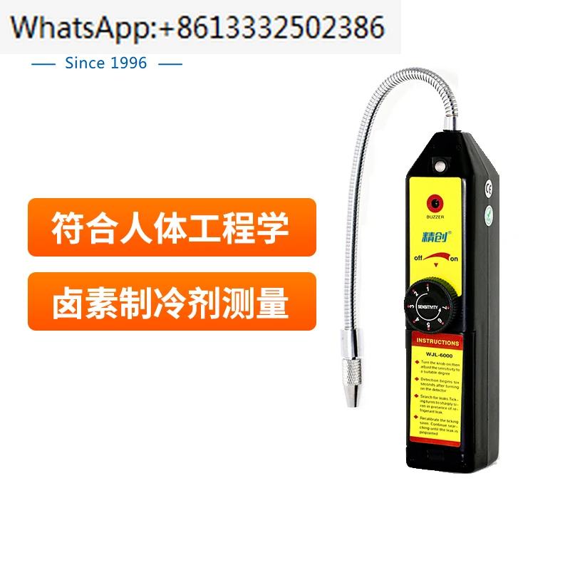 

WJL-6000S halogen leak detector for home appliance air conditioning refrigeration maintenance inspection